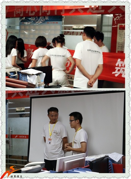 濟南網站優化 濟南網站優化