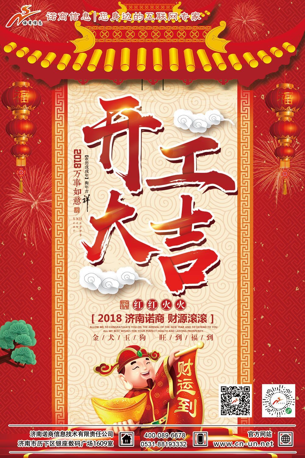 20180223785967.jpg QQ圖片20180223164519.jpg