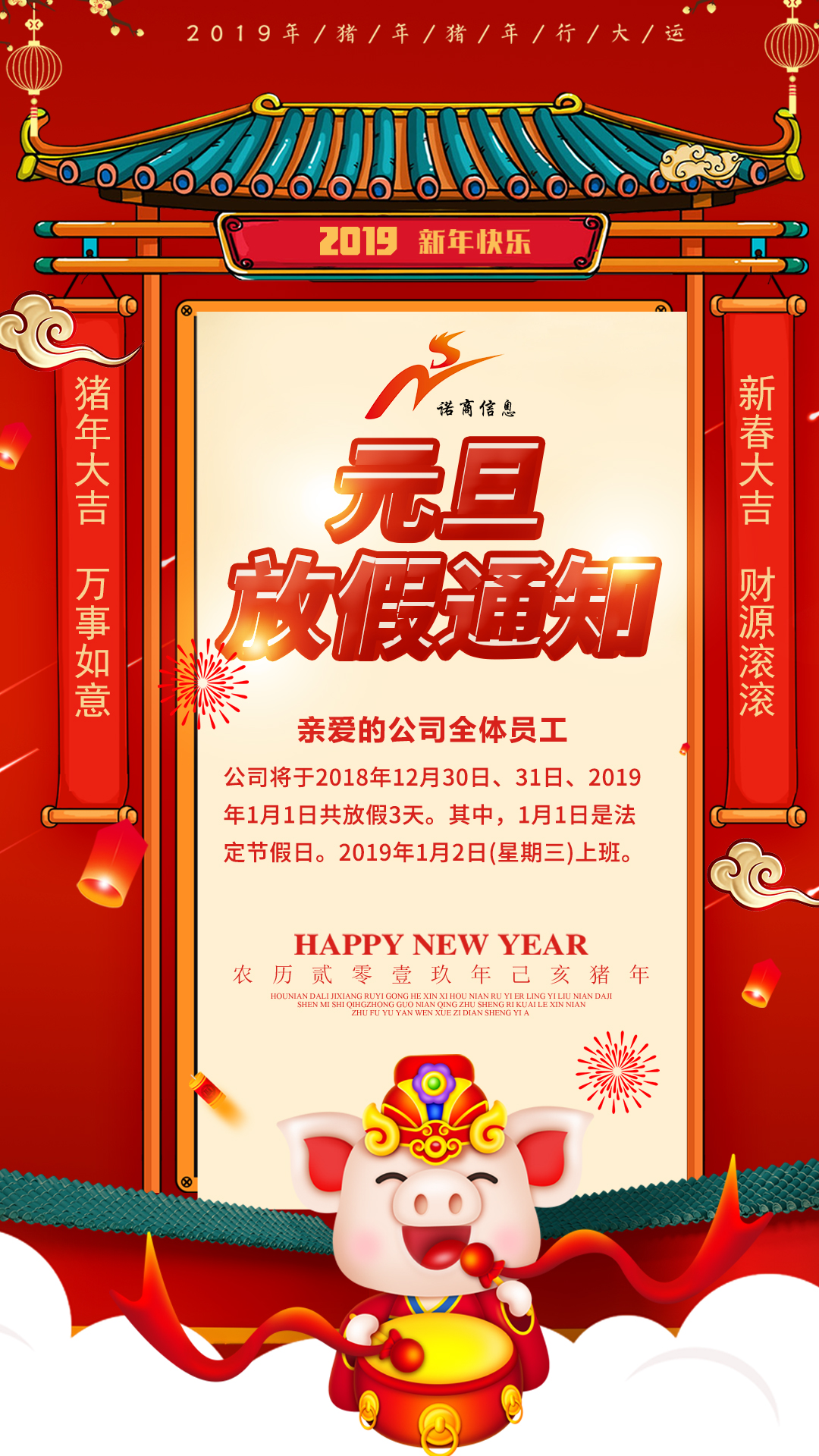 濟南網站建設 濟南網站建設