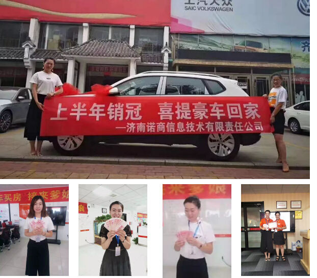 濟(jì)南全網(wǎng)營(yíng)銷(xiāo)推廣