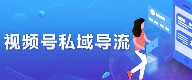 濟(jì)南短視頻運(yùn)營(yíng)